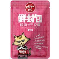 WanpyHappy100猫用鸡肉+三文鱼鲜封包 70g